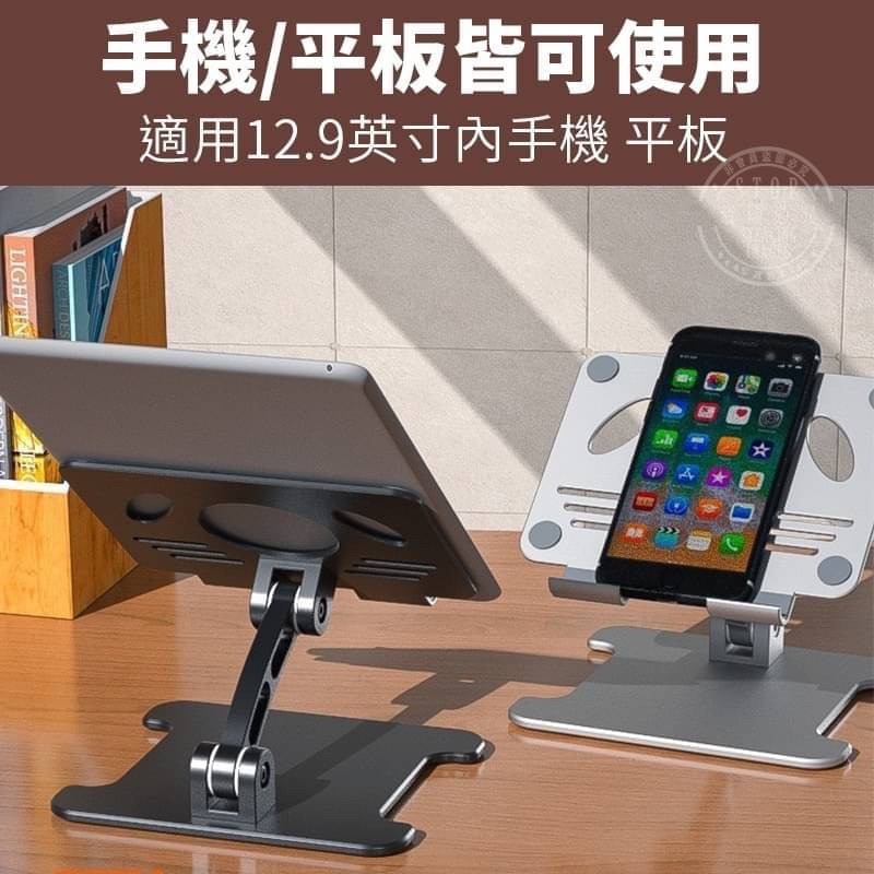 手機/平板 桌面支架-細節圖4