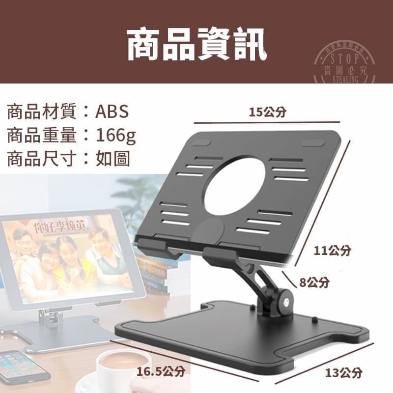 手機/平板 桌面支架-細節圖7
