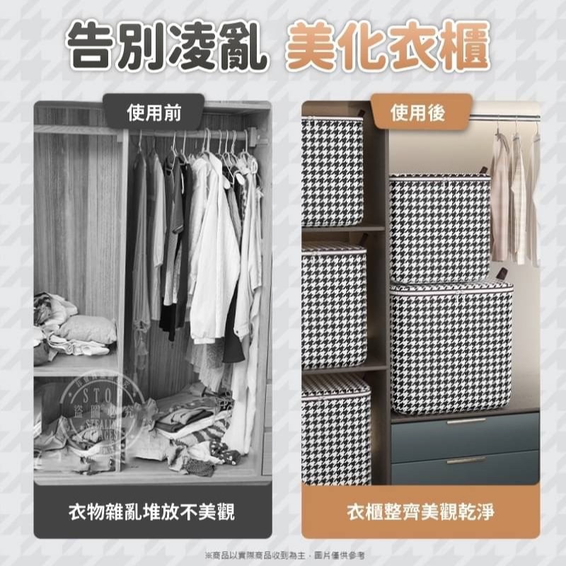 千鳥格棉被衣物收納袋-細節圖2