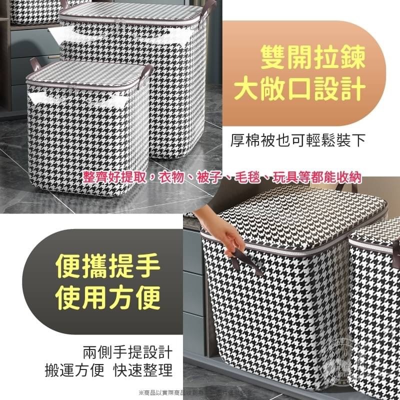 千鳥格棉被衣物收納袋-細節圖3
