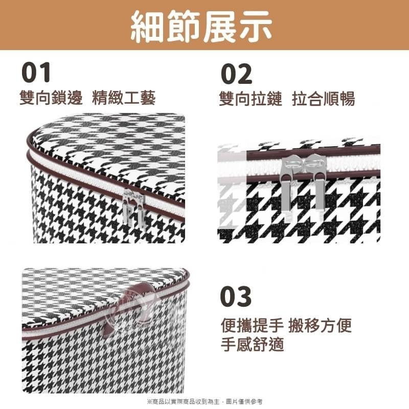 千鳥格棉被衣物收納袋-細節圖4