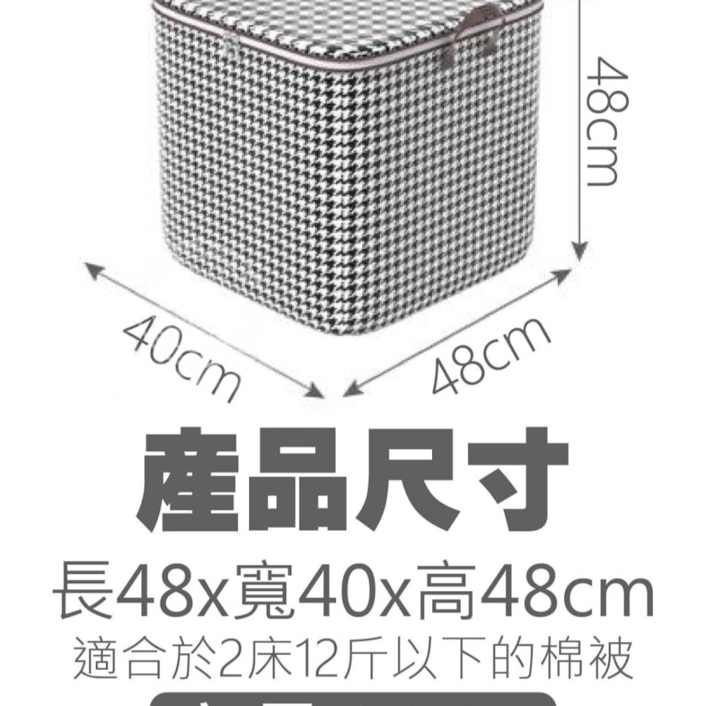 千鳥格棉被衣物收納袋-細節圖5