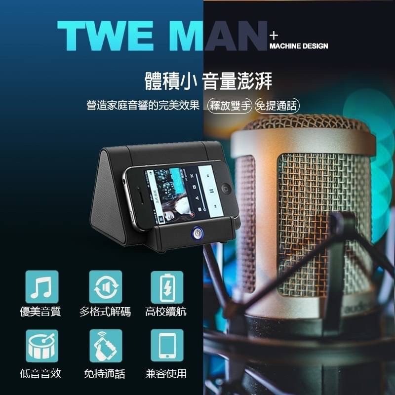 免連線  智能無線感應喇叭-細節圖2