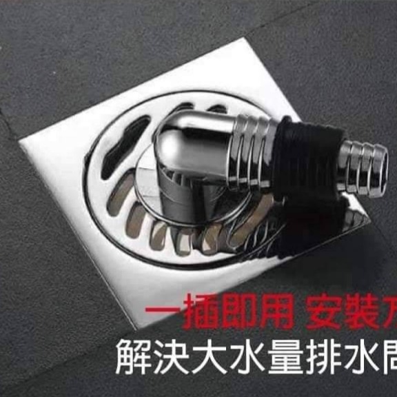 廚房/浴室/洗衣機 排水轉接蓋-細節圖2