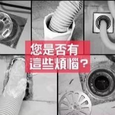 廚房/浴室/洗衣機 排水轉接蓋-細節圖4