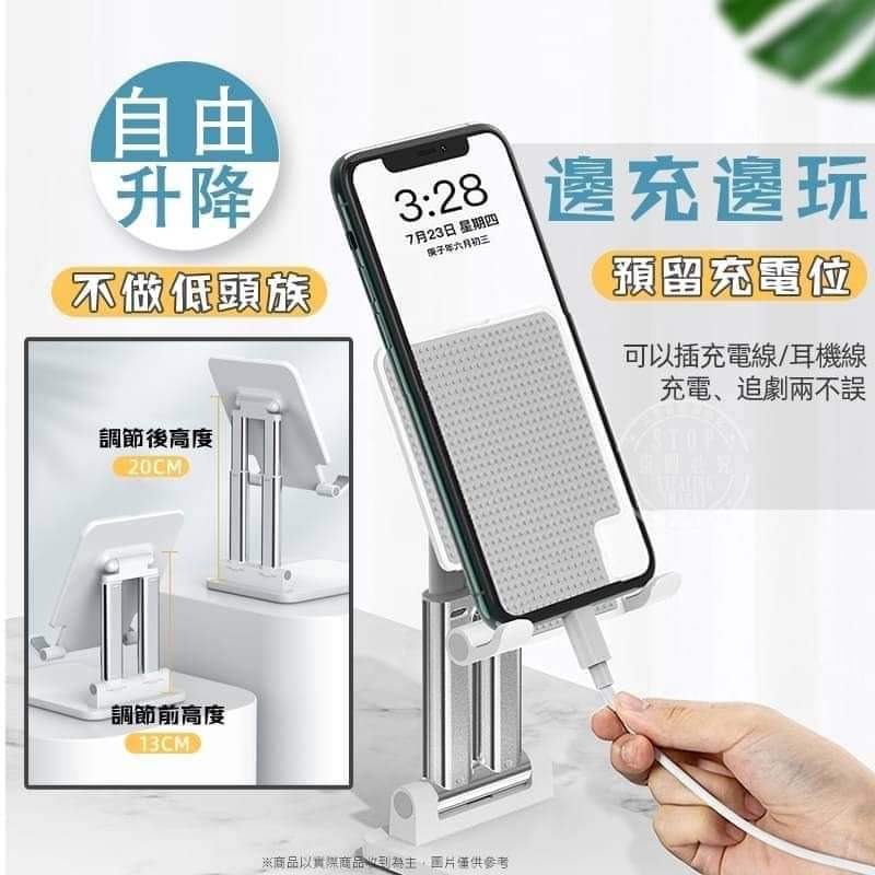 桌面折疊雙桿手機支架-細節圖3