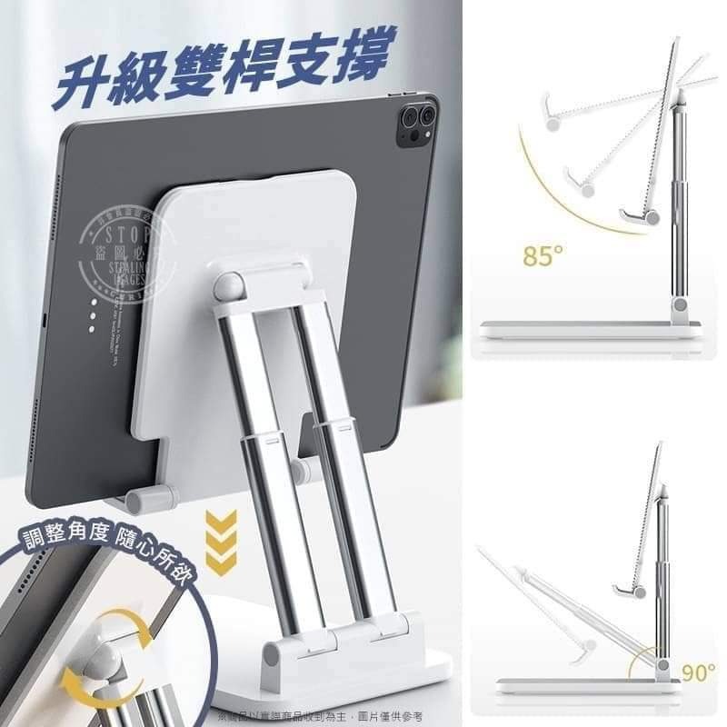 桌面折疊雙桿手機支架-細節圖4