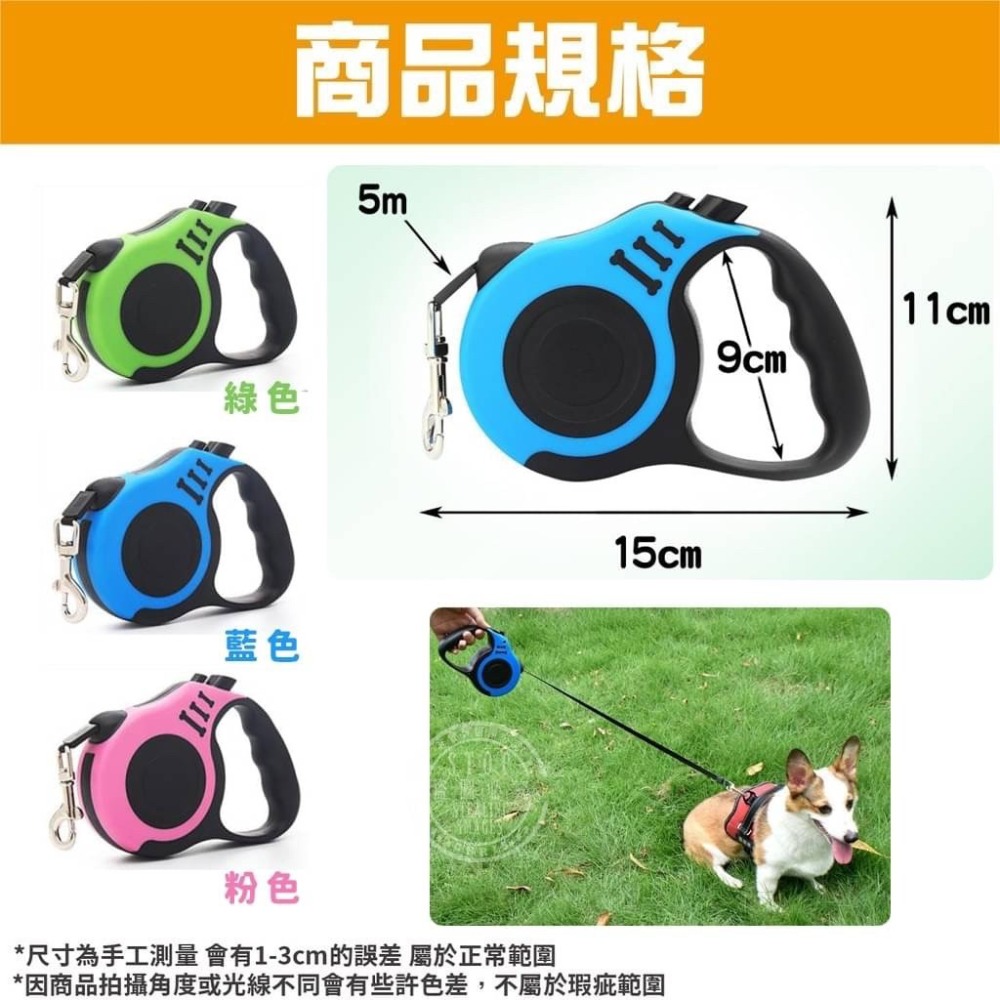 寵物 自動伸縮牽引繩-細節圖7