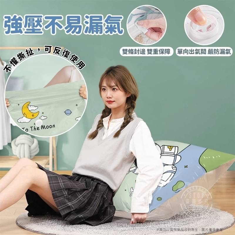 太空人真空棉被收納袋(11件套裝)-細節圖2