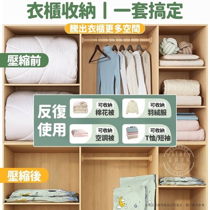 太空人真空棉被收納袋(11件套裝)-細節圖3