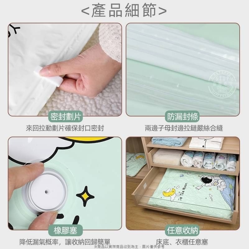 太空人真空棉被收納袋(11件套裝)-細節圖4