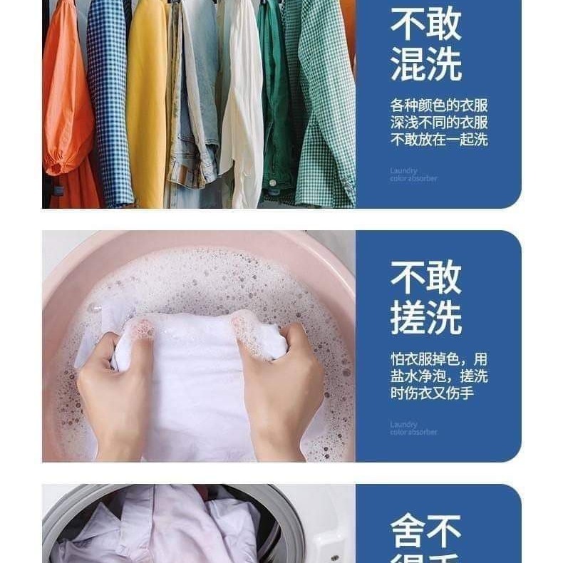 洗衣機防串色洗衣吸色片-細節圖3