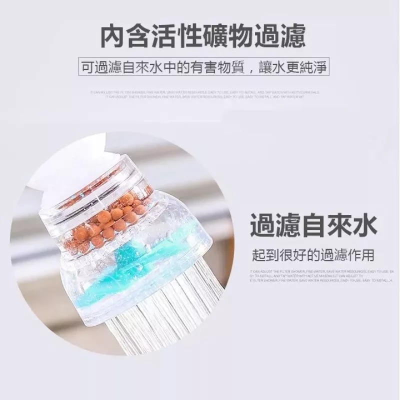 可伸縮轉向水龍頭過濾器-細節圖2