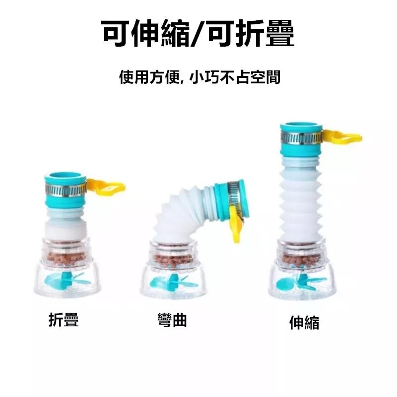 可伸縮轉向水龍頭過濾器-細節圖7
