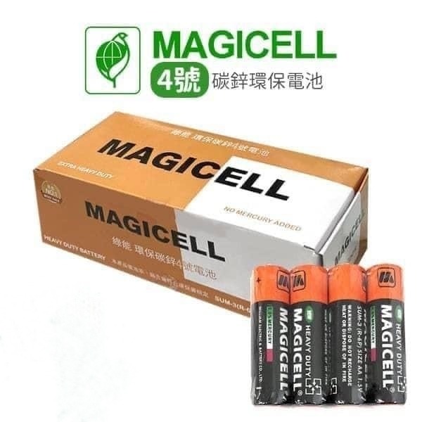 Magicell 碳鋅環保電池-細節圖2