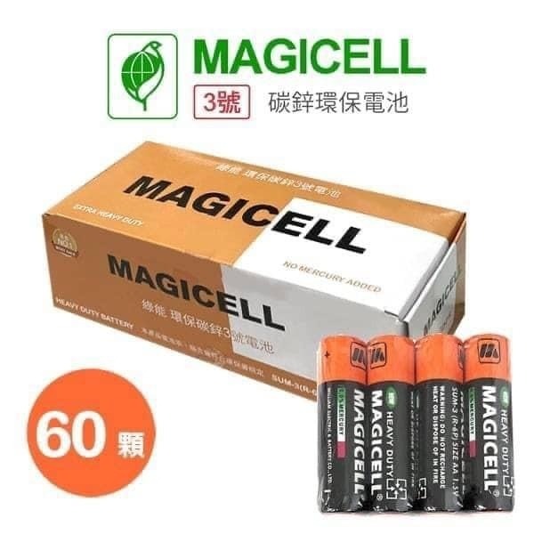 Magicell 碳鋅環保電池-細節圖3