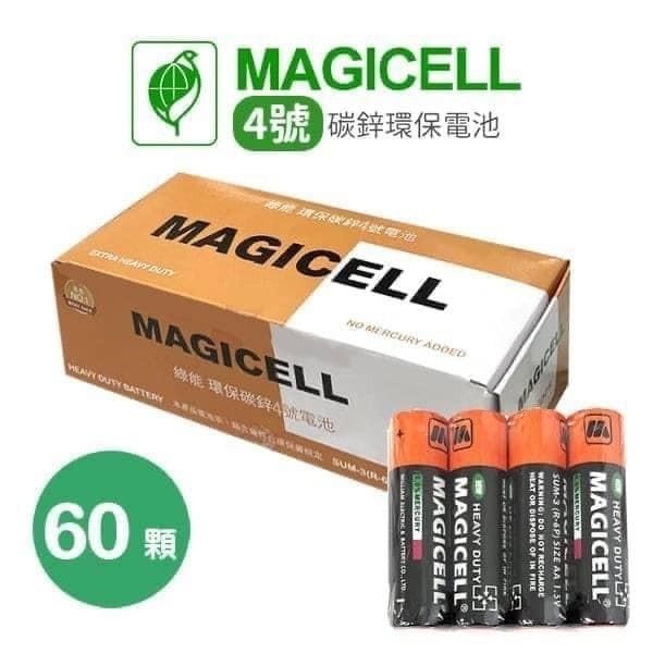 Magicell 碳鋅環保電池-細節圖4