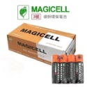 Magicell 碳鋅環保電池-規格圖4