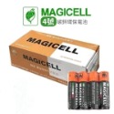 Magicell 碳鋅環保電池-規格圖4