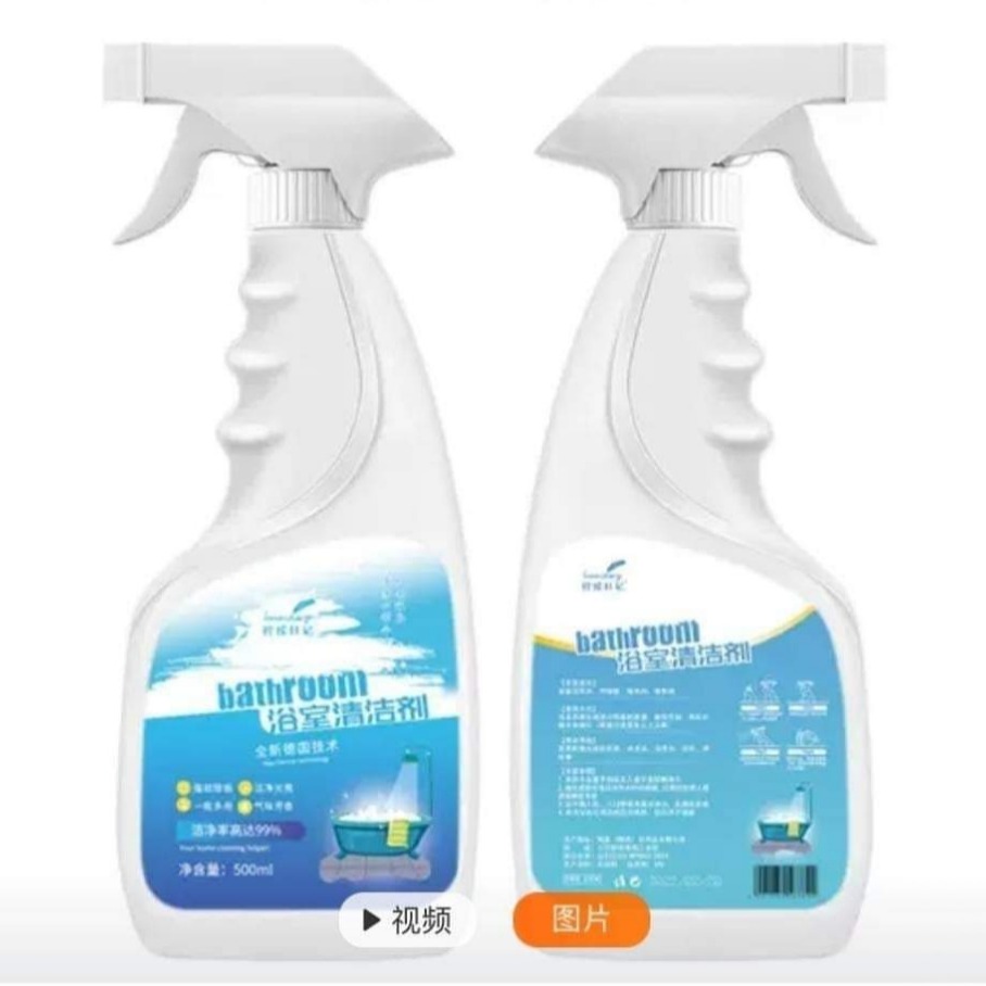 檸檬日記 浴室清潔劑-細節圖2