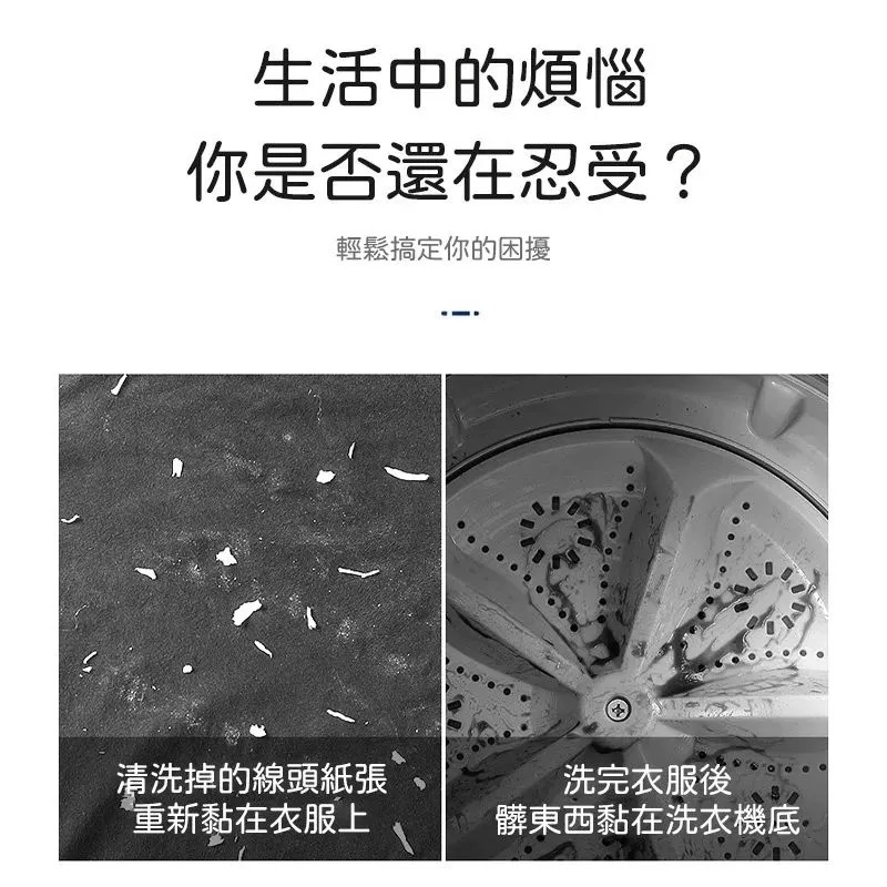 ［第四代］洗衣過濾網-細節圖2