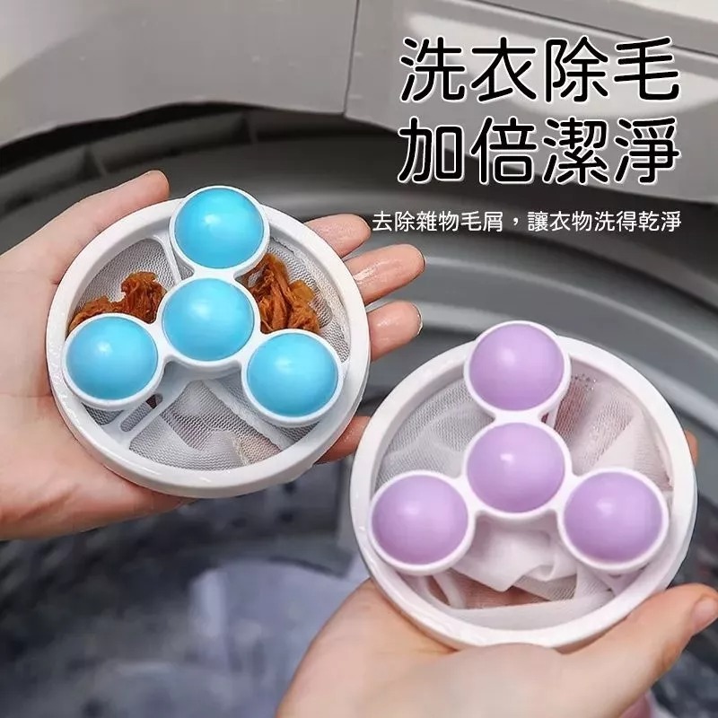 ［第四代］洗衣過濾網-細節圖4