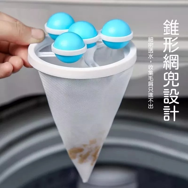 ［第四代］洗衣過濾網-細節圖5