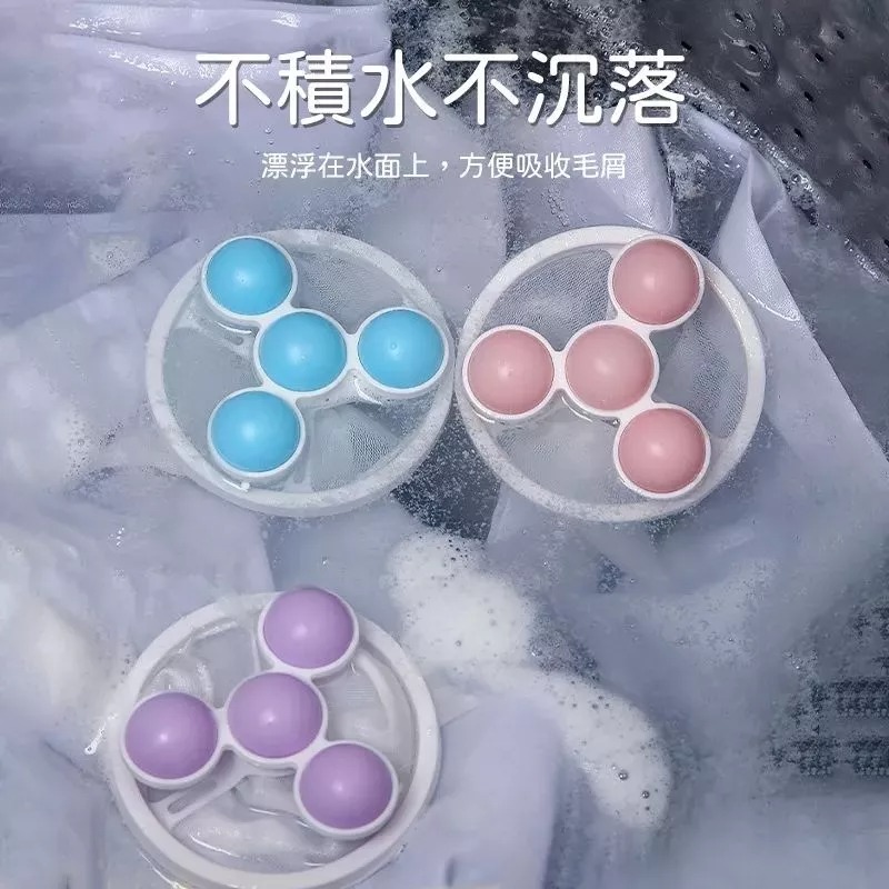 ［第四代］洗衣過濾網-細節圖6