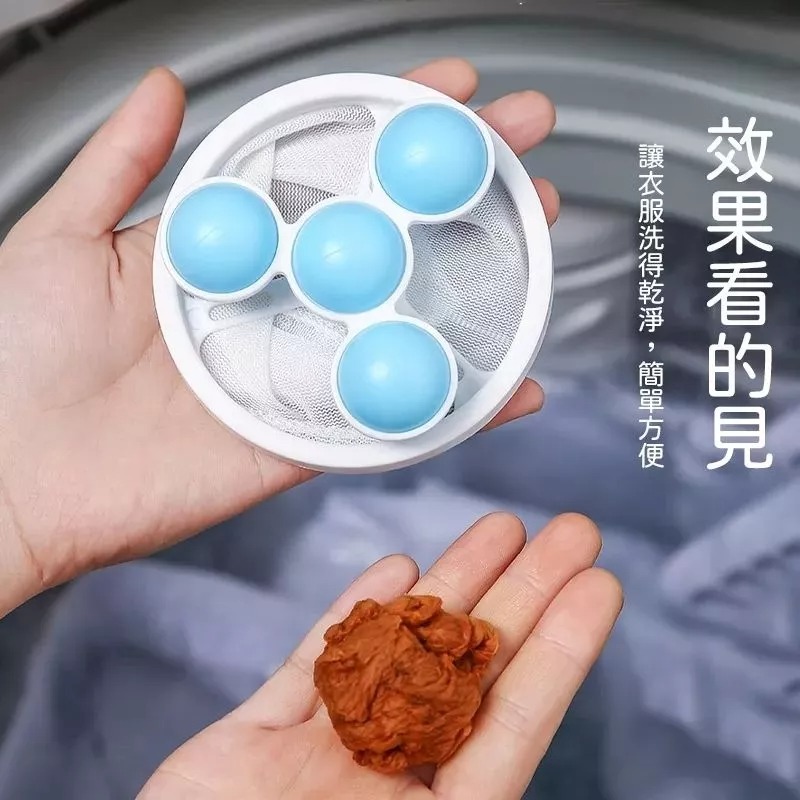 ［第四代］洗衣過濾網-細節圖7