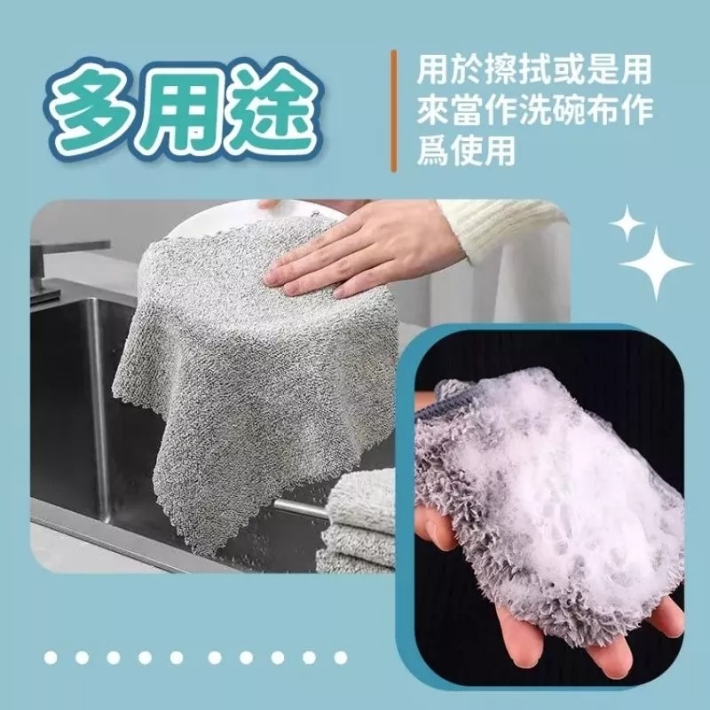 日式竹炭超大吸水抹布-細節圖2