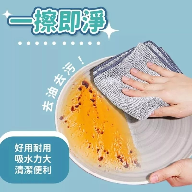 日式竹炭超大吸水抹布-細節圖3