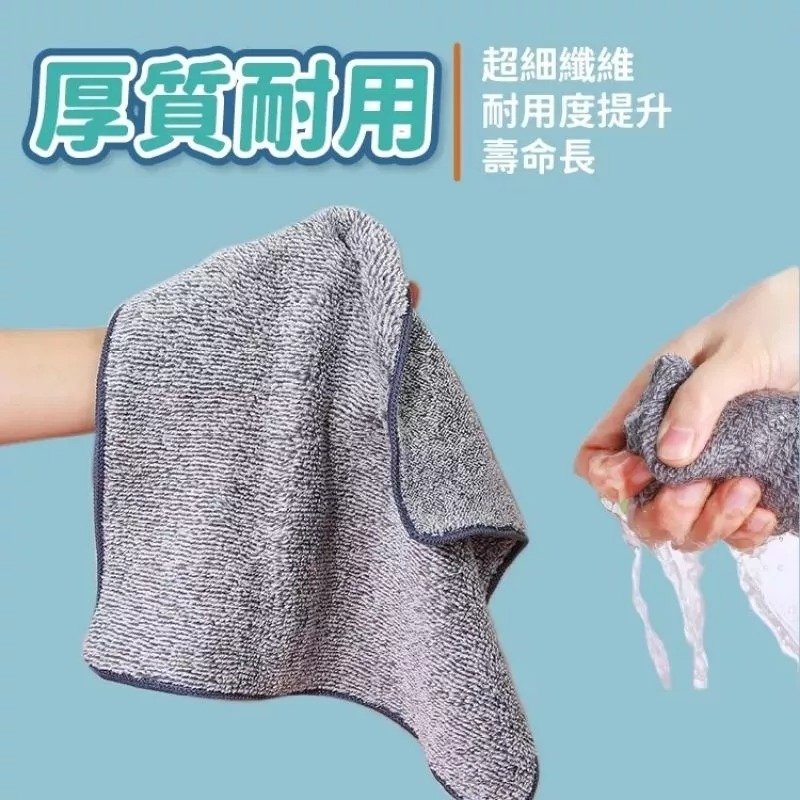 日式竹炭超大吸水抹布-細節圖4