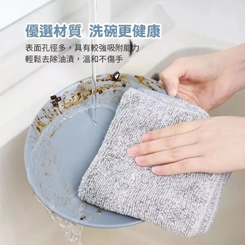 日式竹炭超大吸水抹布-細節圖7