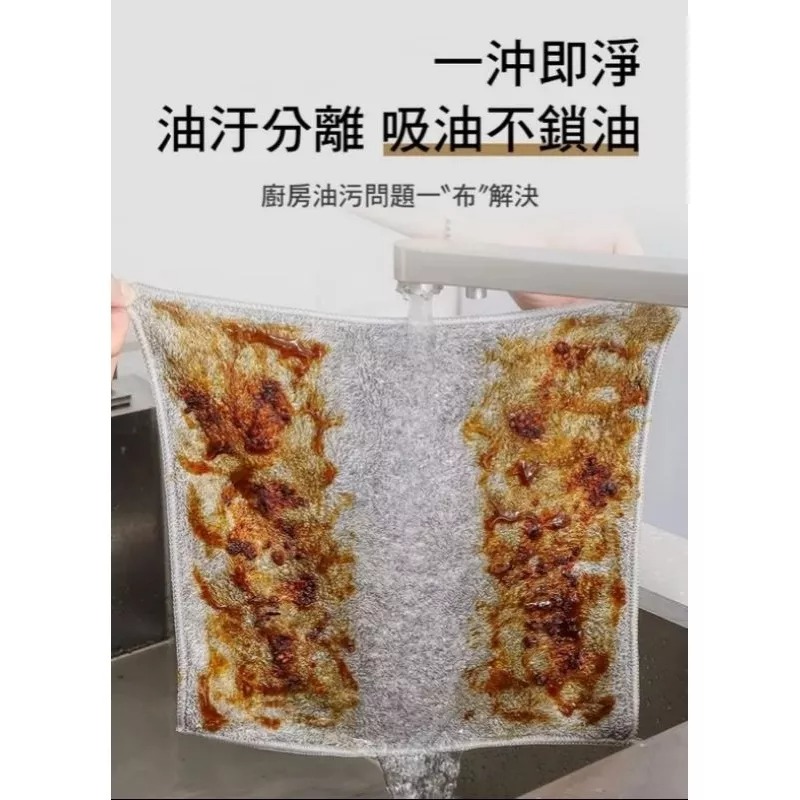 日式竹炭超大吸水抹布-細節圖9