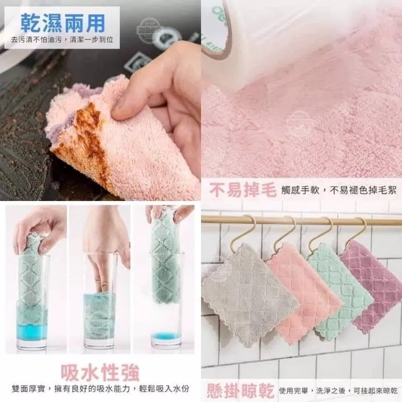 珊瑚絨萬用雙面吸水抹布-細節圖2