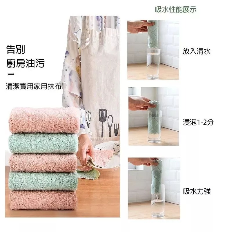 珊瑚絨萬用雙面吸水抹布-細節圖4