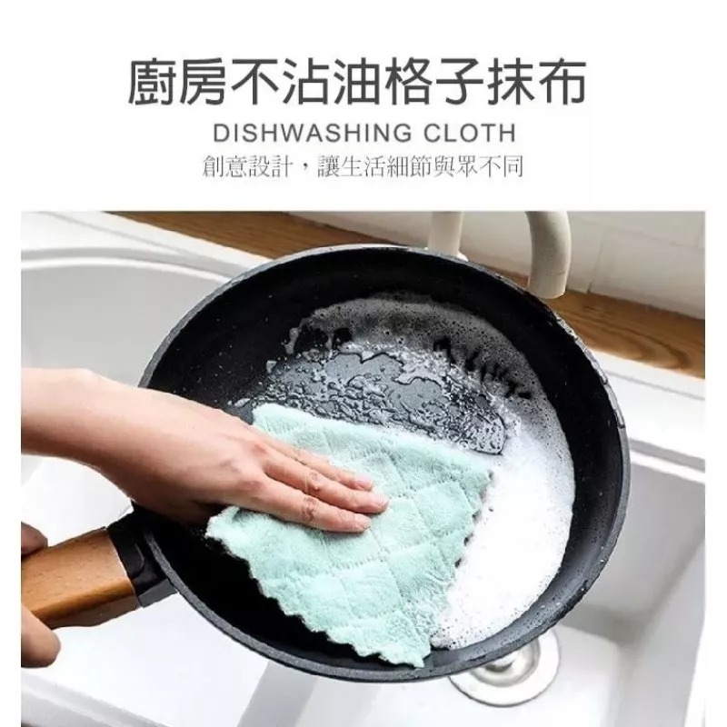 珊瑚絨萬用雙面吸水抹布-細節圖5