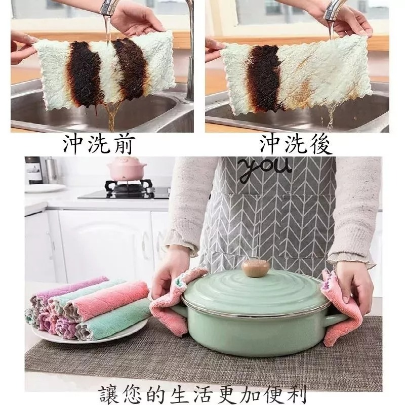 珊瑚絨萬用雙面吸水抹布-細節圖7