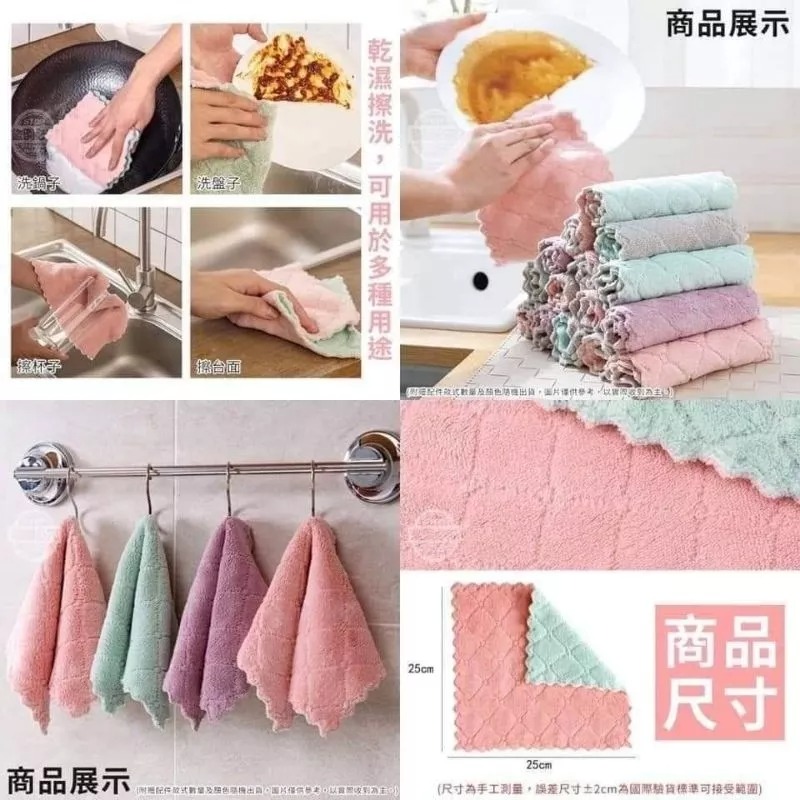 珊瑚絨萬用雙面吸水抹布-細節圖8