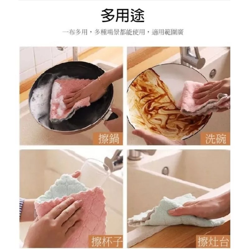 珊瑚絨萬用雙面吸水抹布-細節圖9