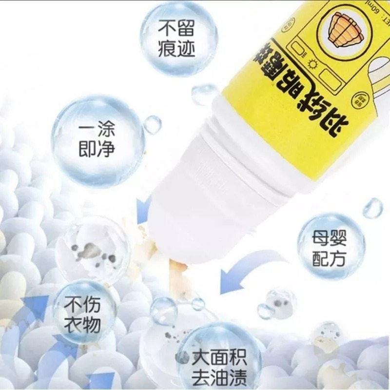 攜帶式羽絨服去污魔珠-細節圖4