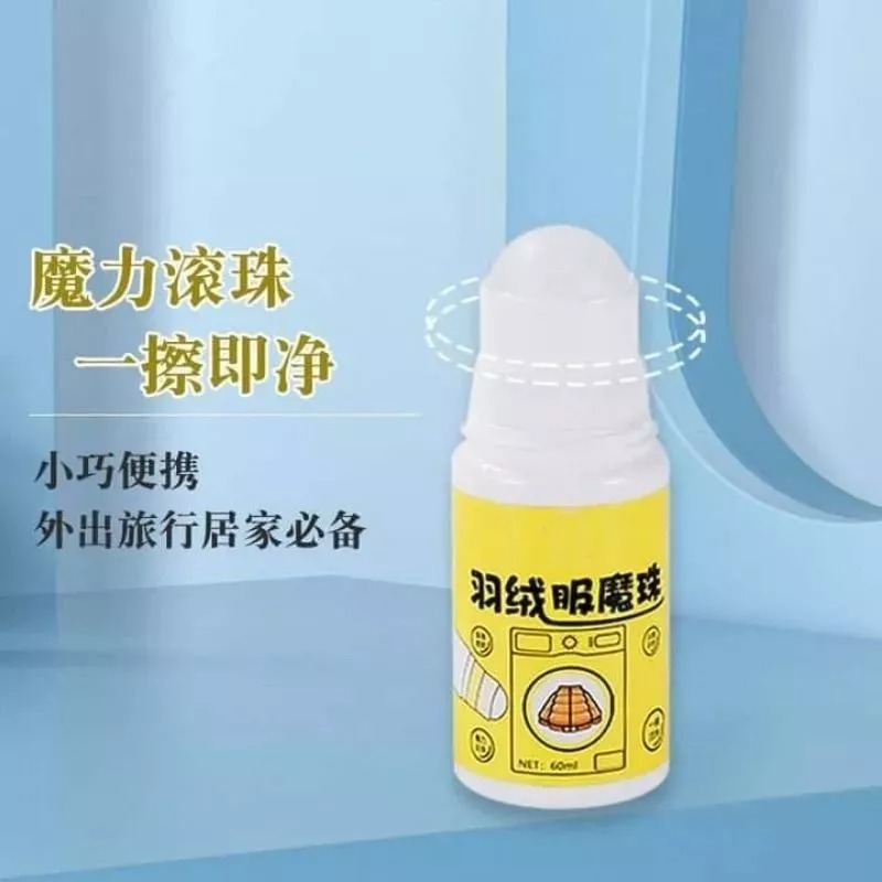 攜帶式羽絨服去污魔珠-細節圖5