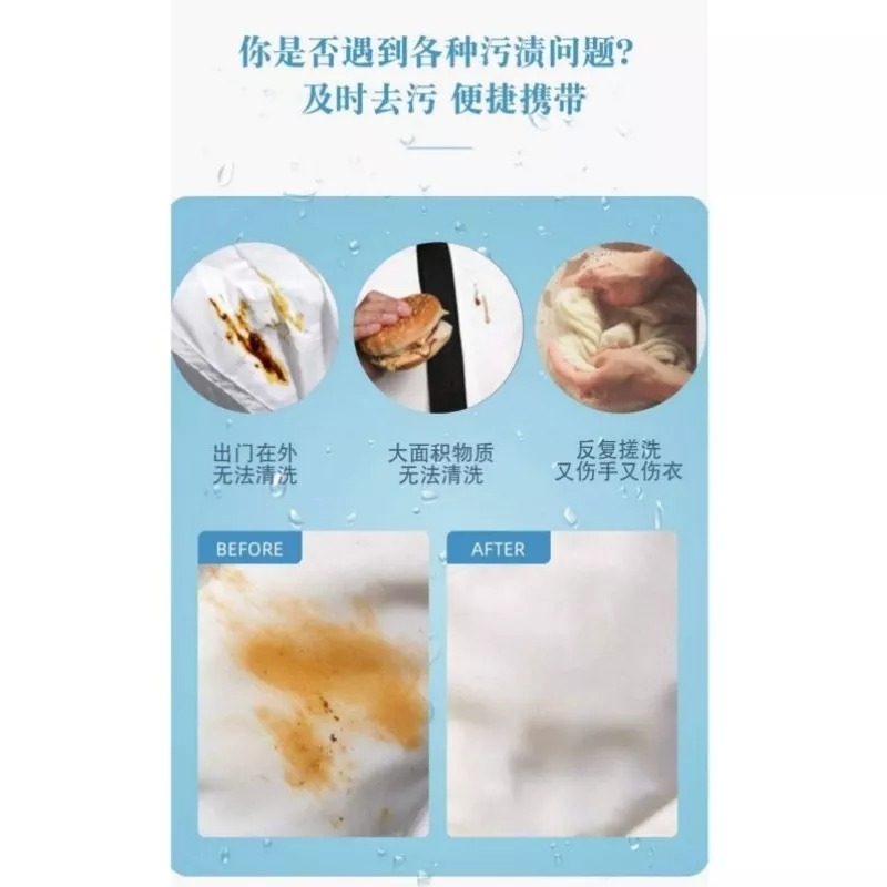 攜帶式羽絨服去污魔珠-細節圖6