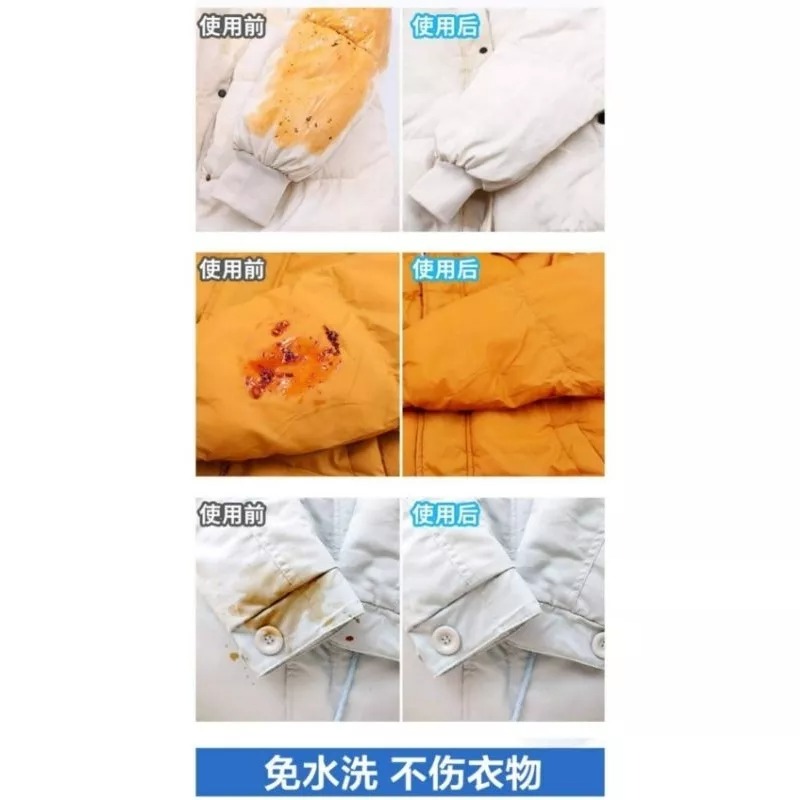 攜帶式羽絨服去污魔珠-細節圖8