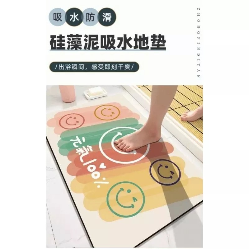 彩虹硅藻泥吸水防滑地墊-細節圖2