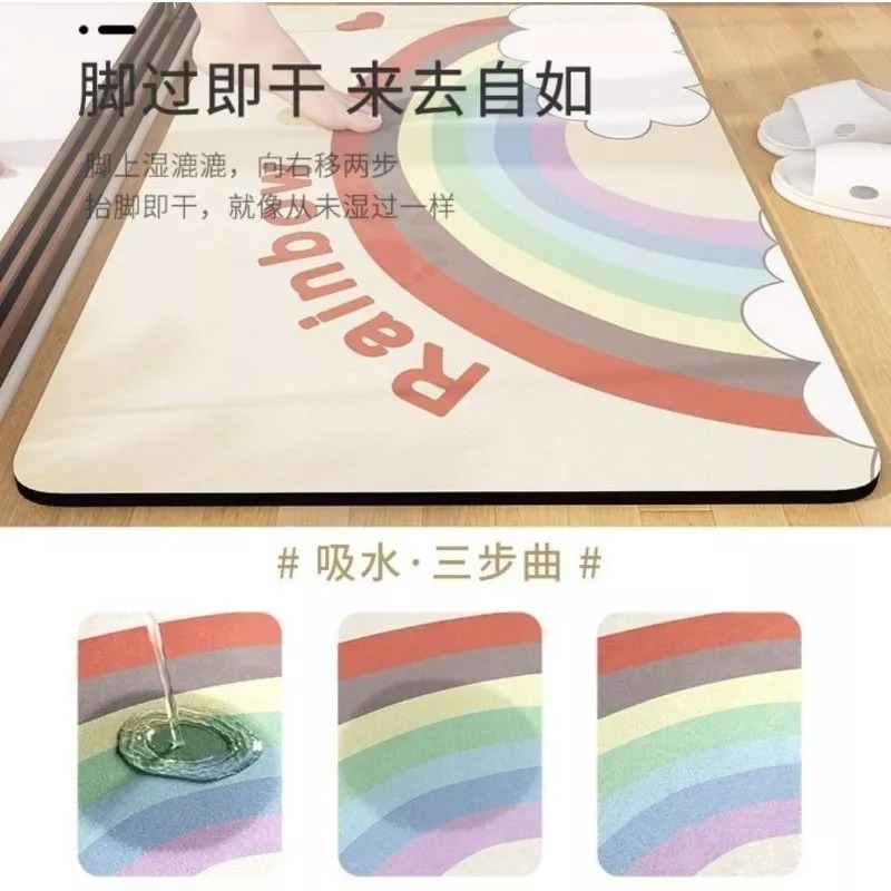 彩虹硅藻泥吸水防滑地墊-細節圖3