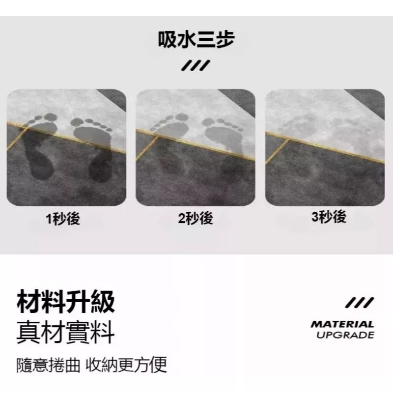 彩虹硅藻泥吸水防滑地墊-細節圖6
