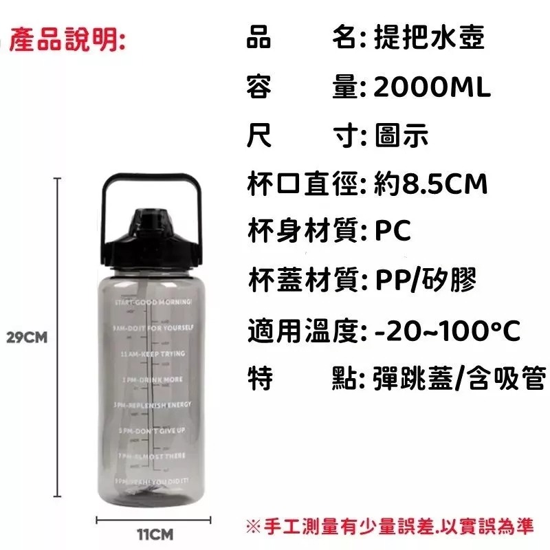 大容量手提水壺 2000ml-細節圖7