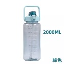 大容量手提水壺 2000ml-規格圖8