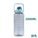 大容量手提水壺 2000ml-規格圖8